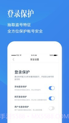 百度安全中心截图1 百度安全中心截图1