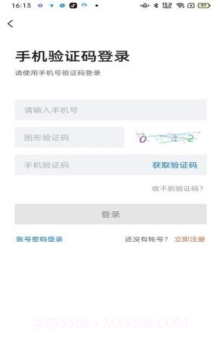 廊坊直聘网截图1 廊坊直聘网截图1