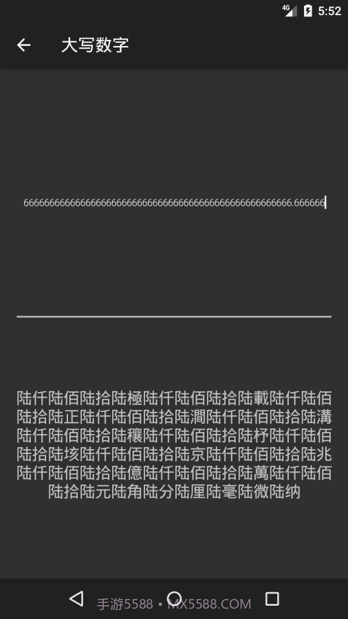 黑暗计算器截图4 黑暗计算器截图4