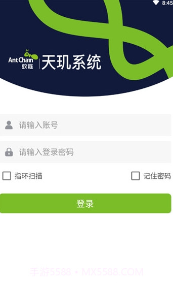 鑫磊物流截图2 鑫磊物流截图2