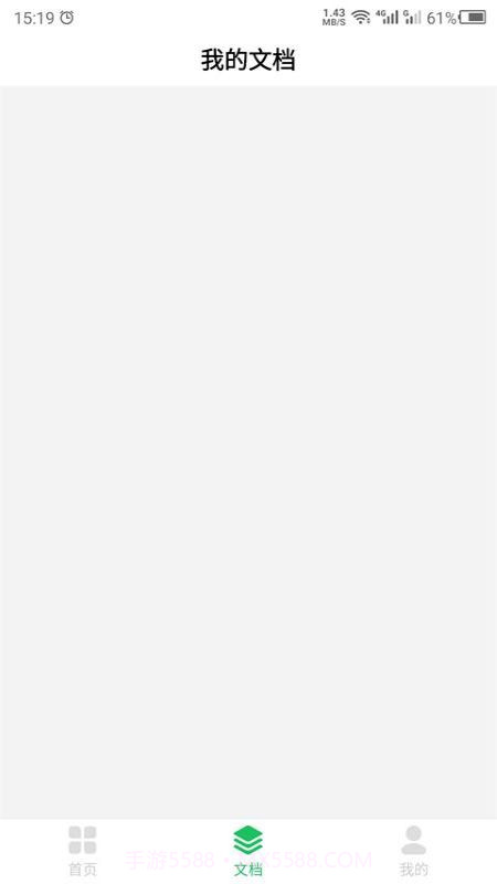 拍照识别截图2 拍照识别截图2