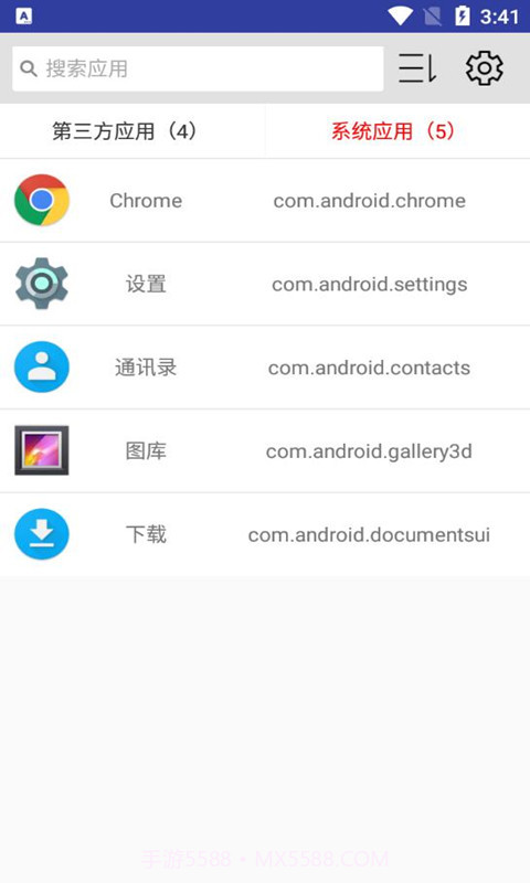 小息apk应用管理截图1