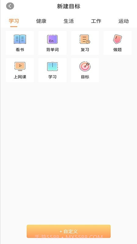 积木打卡截图2 积木打卡截图2