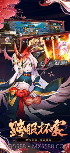 忍者学园截图2 忍者学园截图2