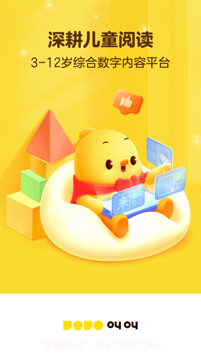 叫叫儿童阅读截图1 叫叫儿童阅读截图1