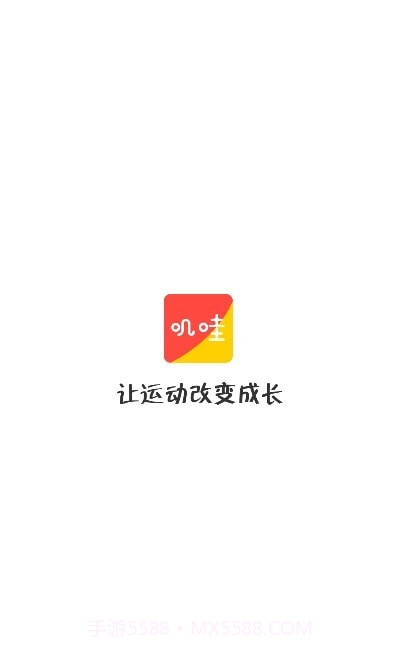 叽哇教育截图3