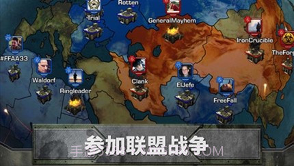 帝国同盟截图1 帝国同盟截图1