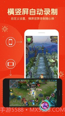 吃鸡录屏大师截图3 吃鸡录屏大师截图3