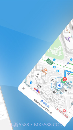 北斗导航民用版正版截图2