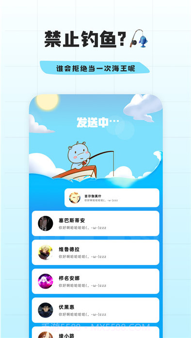 幸识APP截图1 幸识APP截图1