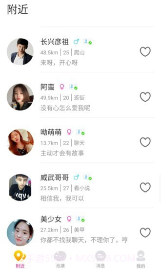 新宿截图1 新宿截图1