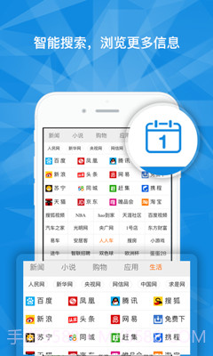 蛋蛋28截图3 蛋蛋28截图3