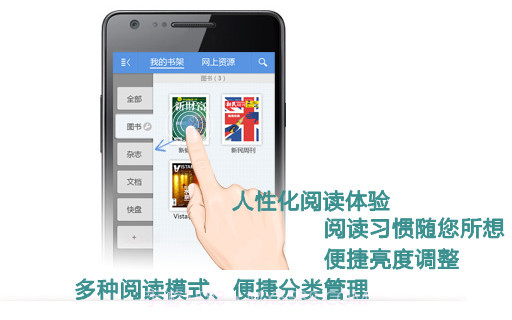 智器PDF阅读截图2 智器PDF阅读截图2