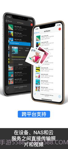 PhotoSync截图1 PhotoSync截图1