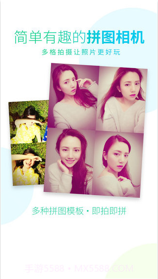 万能相机截图2 万能相机截图2