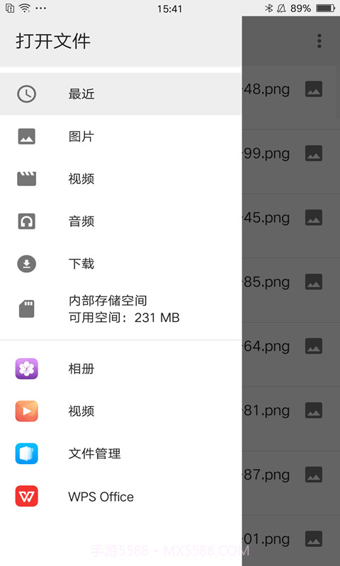 通讯录换机同步截图2