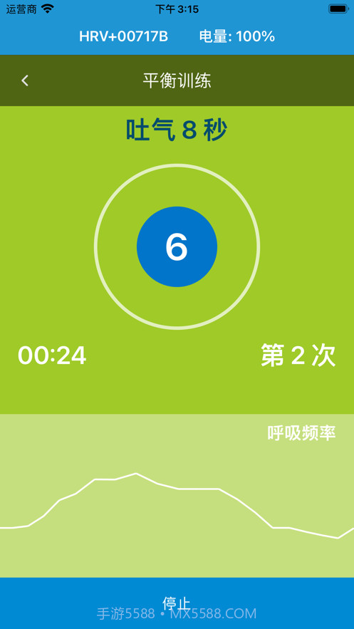 健康up截图3 健康up截图3