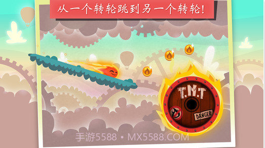 小火苗大冒险截图2 小火苗大冒险截图2