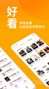 棚阅小说截图2 棚阅小说截图2