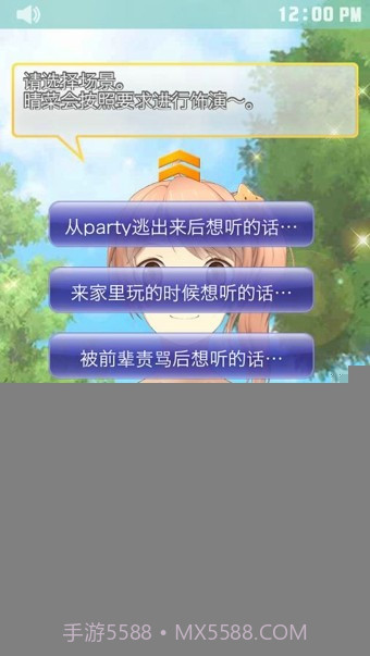 安眠膝盖枕2截图4 安眠膝盖枕2截图4