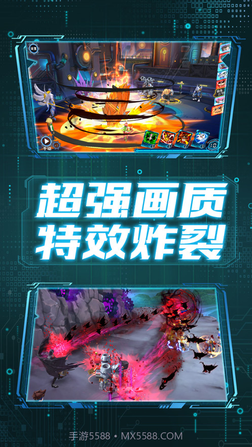 进化吧数码兽暴龙大冒险截图1