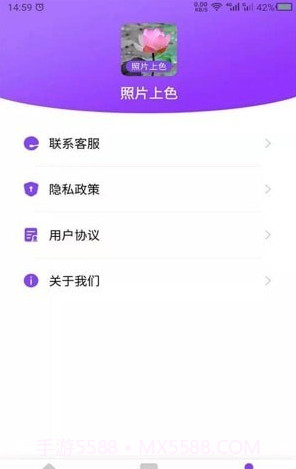 数创照片上色截图3 数创照片上色截图3