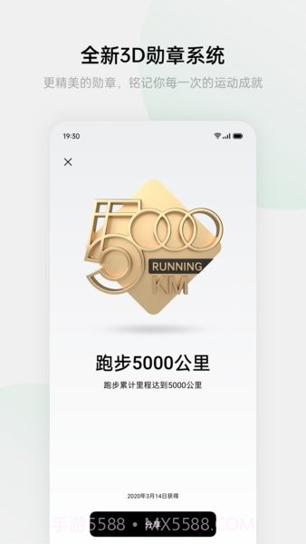 oppo健康截图2 oppo健康截图2