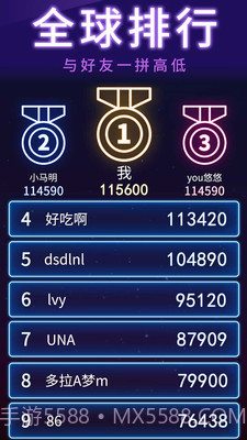 俄罗斯方块消消消APP截图4