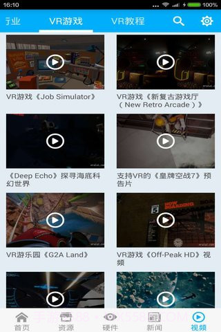 VR爱爱截图4 VR爱爱截图4