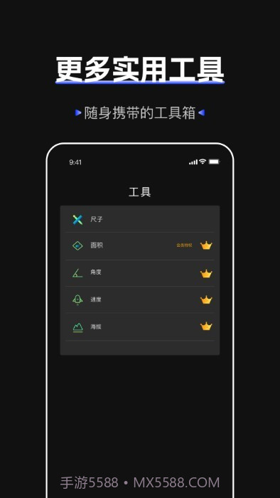 标准噪音分贝检测仪截图3