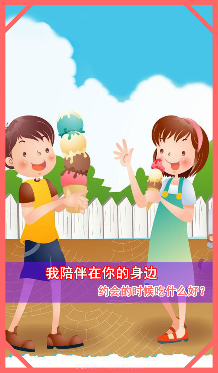 零食君截图3 零食君截图3