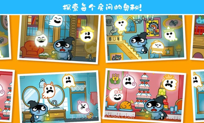 托卡乐园魔法探险截图1