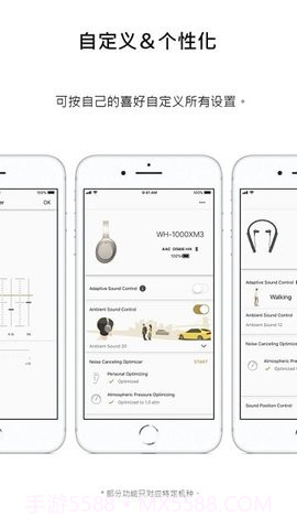 headphones索尼截图2 headphones索尼截图2