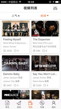 嘻哈之城截图3 嘻哈之城截图3