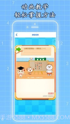 一起学数独免费截图2
