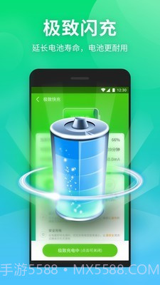 蜂鸟清理大师截图3