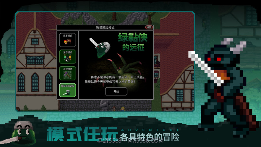 魔法洞穴2截图3 魔法洞穴2截图3