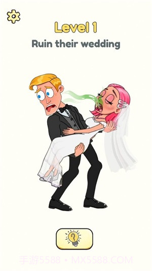 不可能的约会2截图2