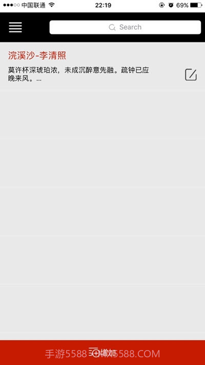 百视悦T1bestview手机提词器截图3 百视悦T1bestview手机提词器截图3