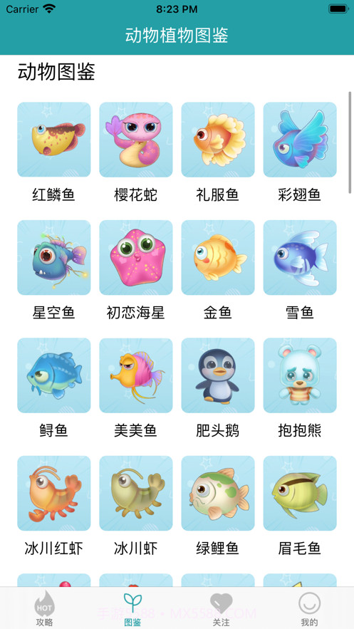 摩尔攻略贴士截图3 摩尔攻略贴士截图3