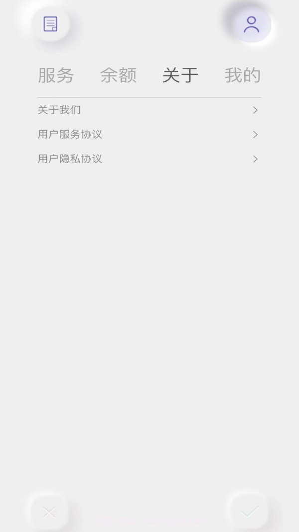 取物兼职端截图4