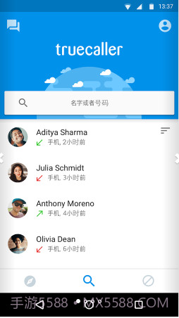 Truecaller来电显示截图1