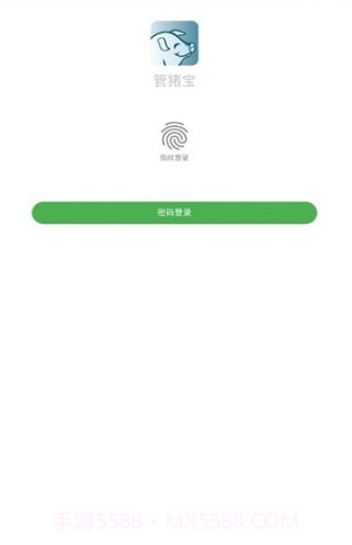 管猪宝截图3 管猪宝截图3