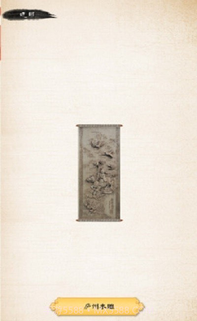 AR庐州非遗截图2