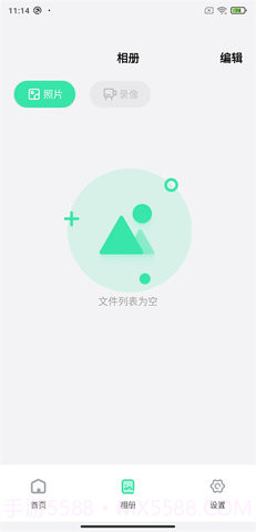 dlscope监控截图2 dlscope监控截图2