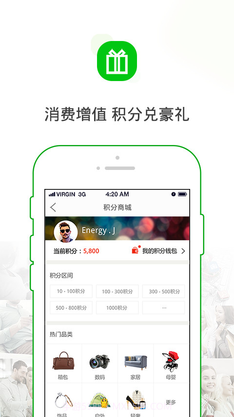 友米乐截图3