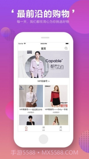 百家优选(百家优选商城)截图2 百家优选(百家优选商城)截图2