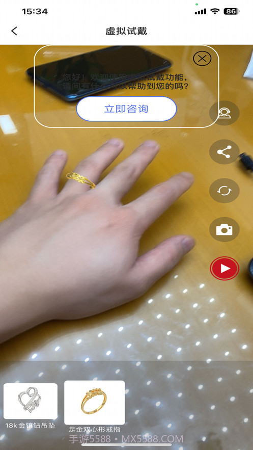 掌智饰截图6 掌智饰截图6