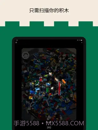 Brickit截图2 Brickit截图2