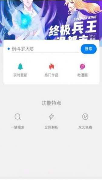 迷妹网截图3 迷妹网截图3